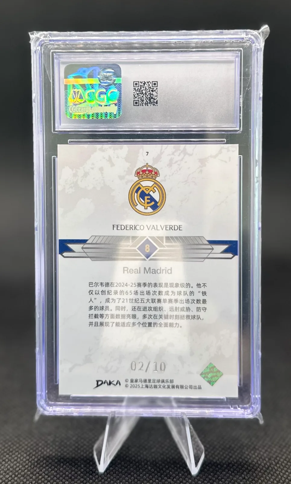 Federico Valverde Stellar Vault Silver 2/10 CGC 9 - 2024-25 Daka Real Madrid CF Stellar Vault #7 2